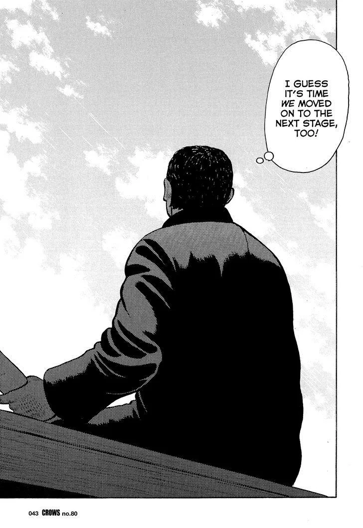Read Crows en Manga Online