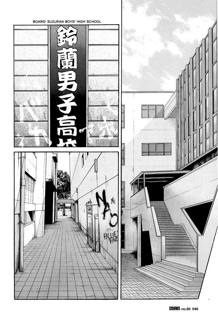 Read Crows en Manga Online