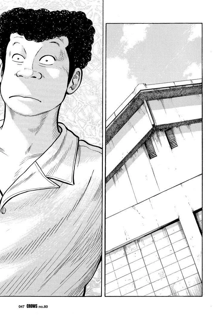 Read Crows en Manga Online
