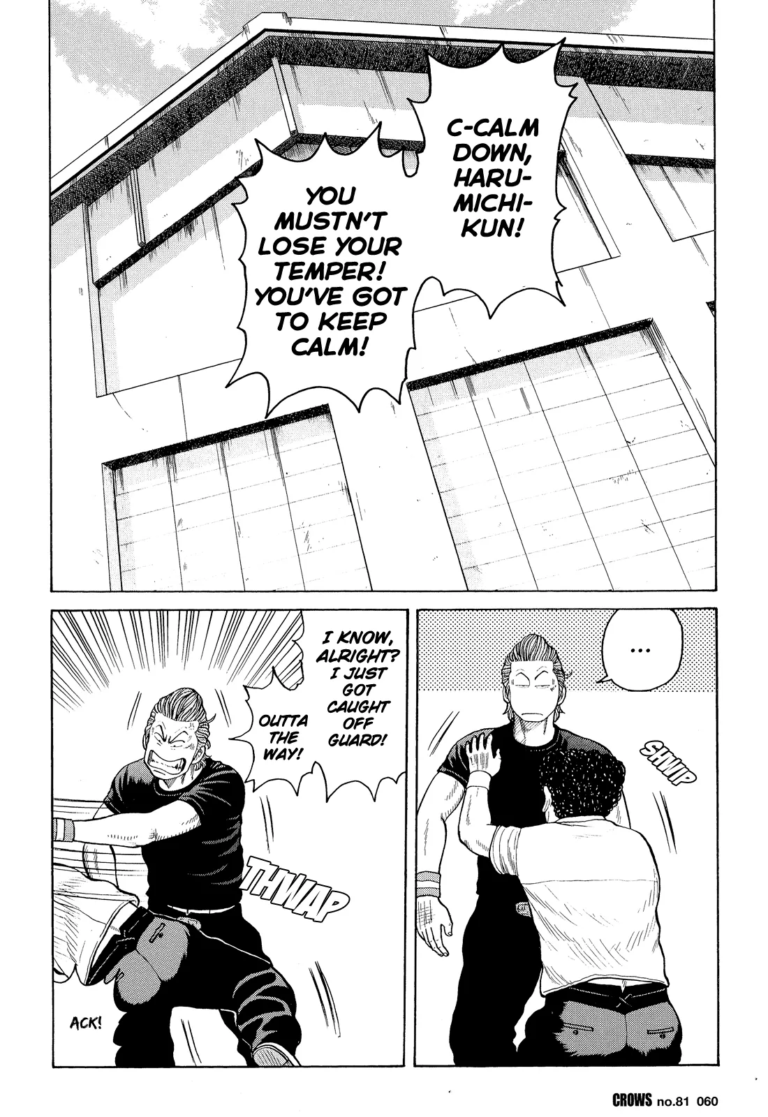 Read Crows en Manga Online