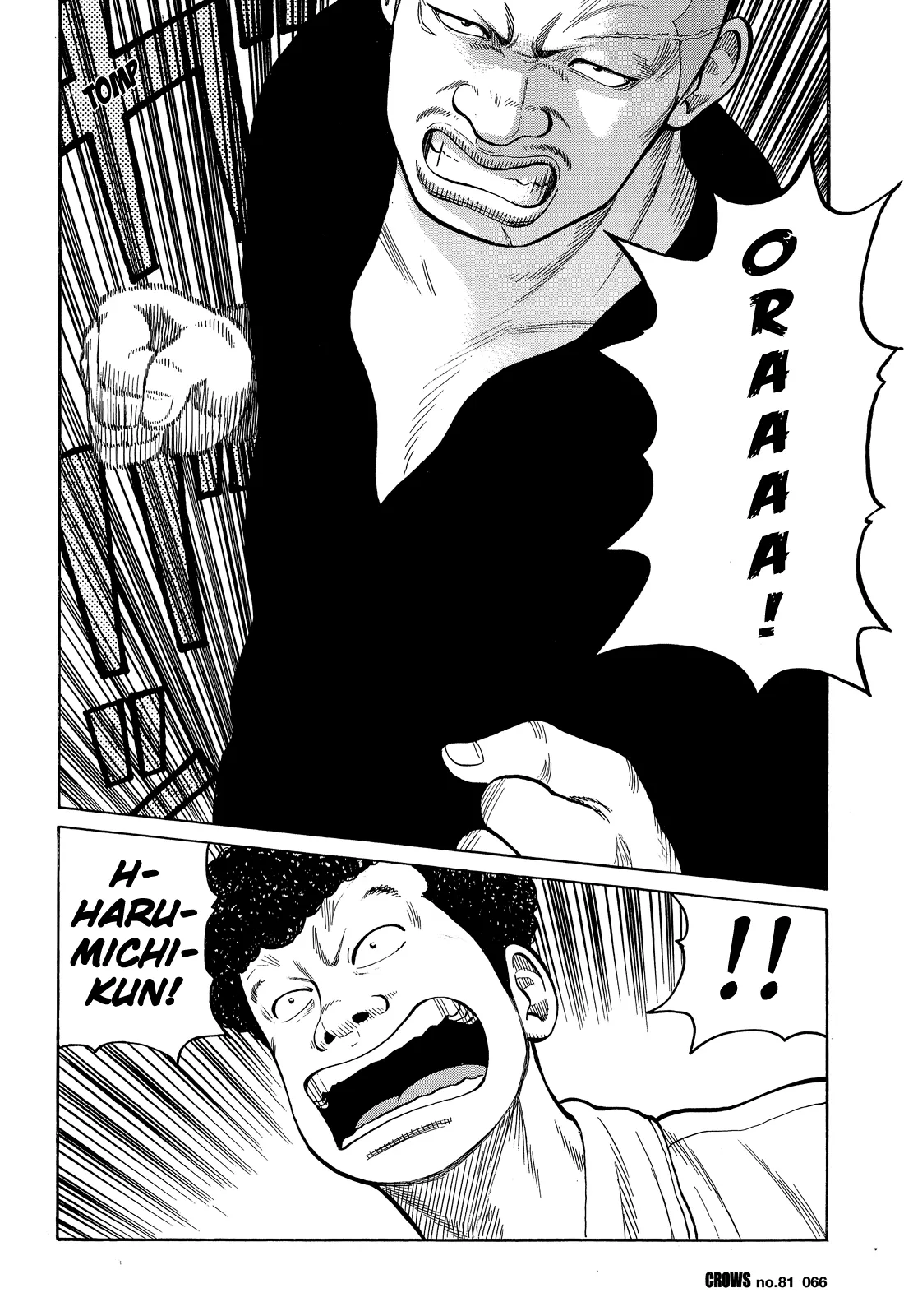 Read Crows en Manga Online