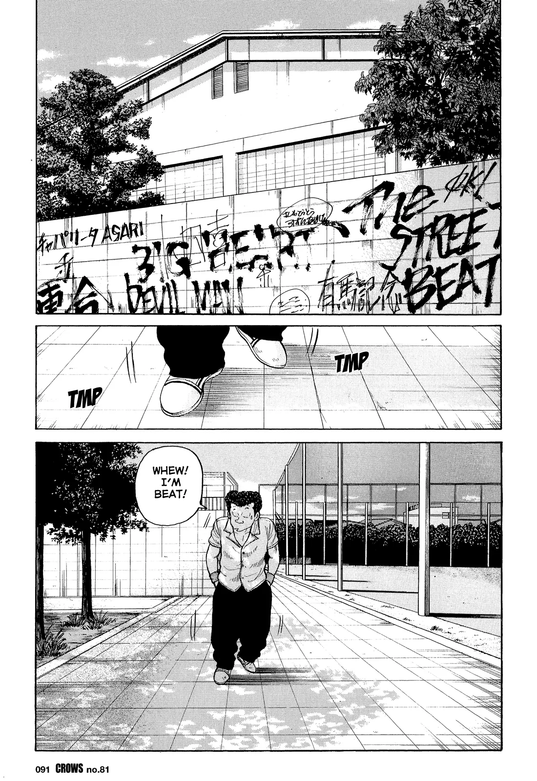 Read Crows en Manga Online