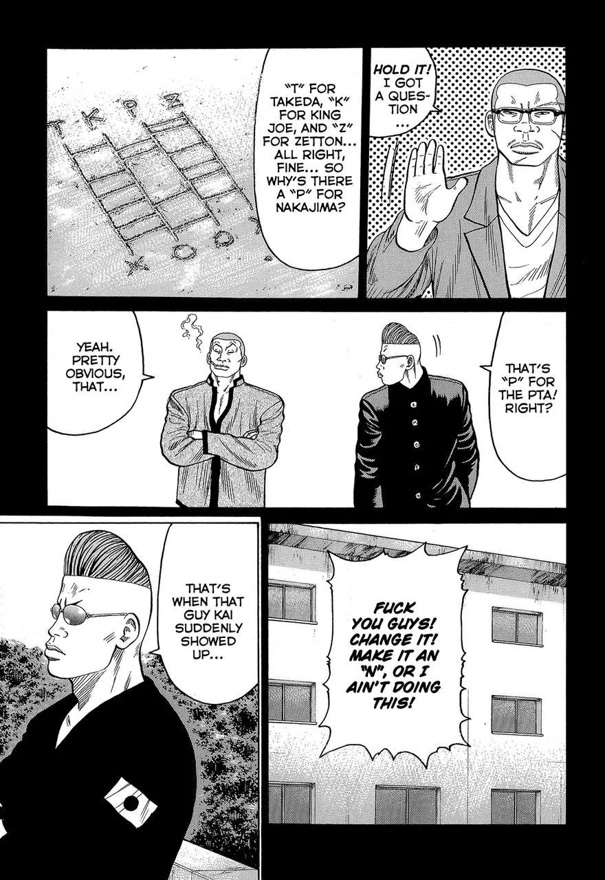 Read Crows en Manga Online
