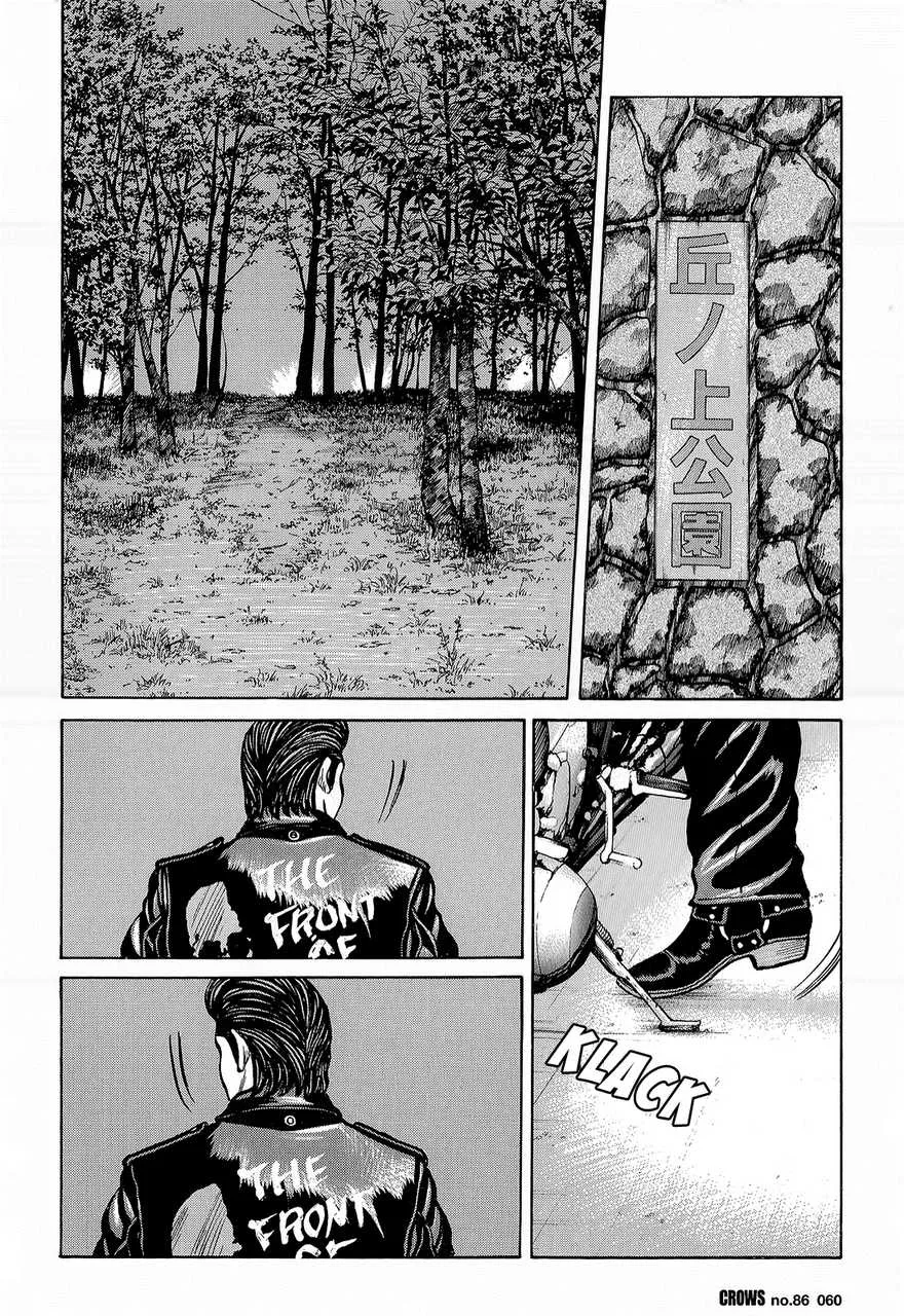 Read Crows en Manga Online