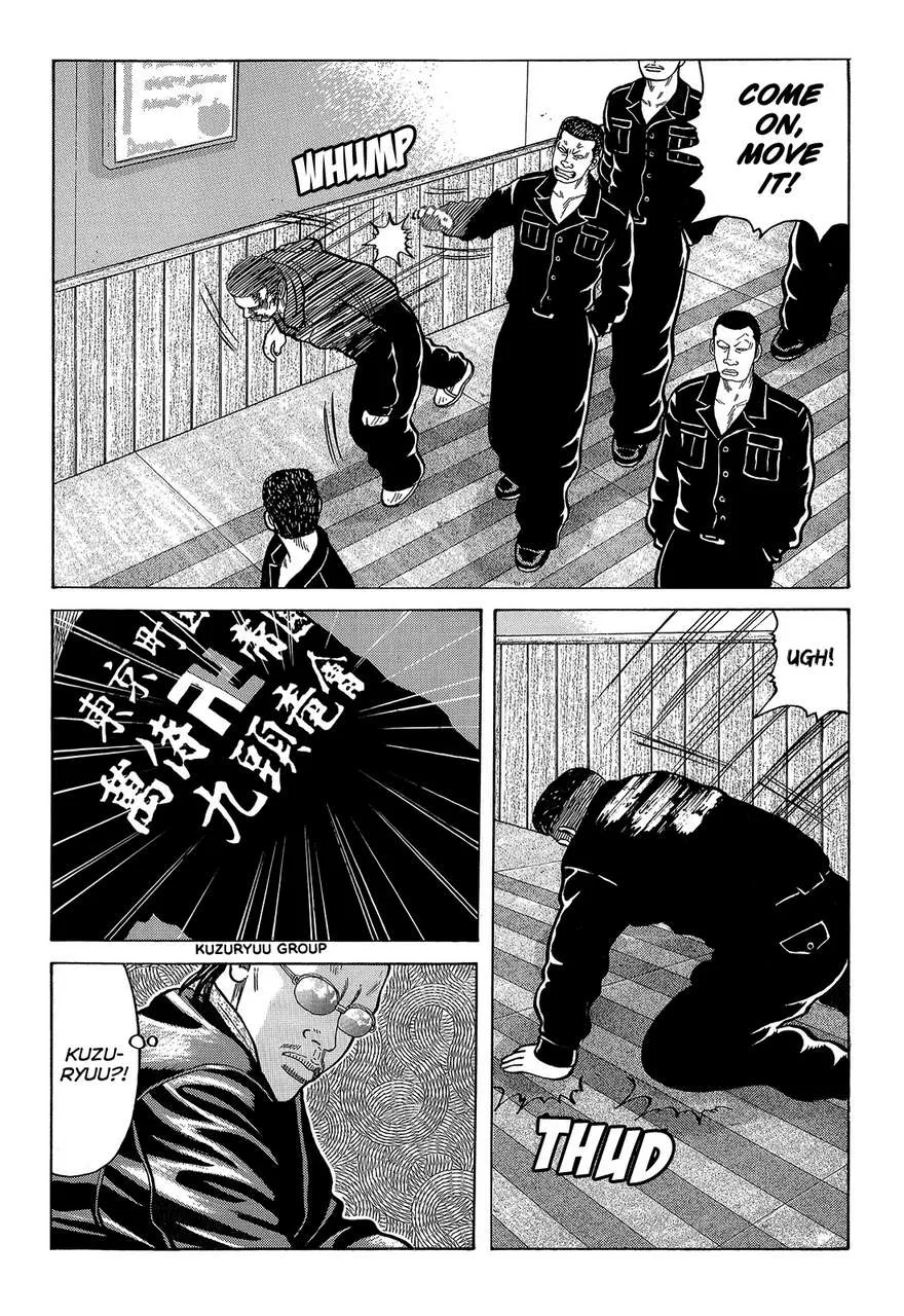 Read Crows en Manga Online