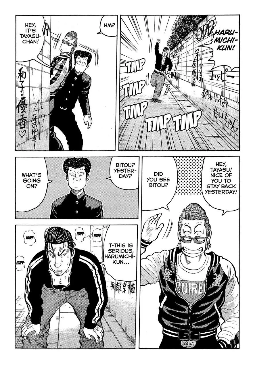 Read Crows en Manga Online