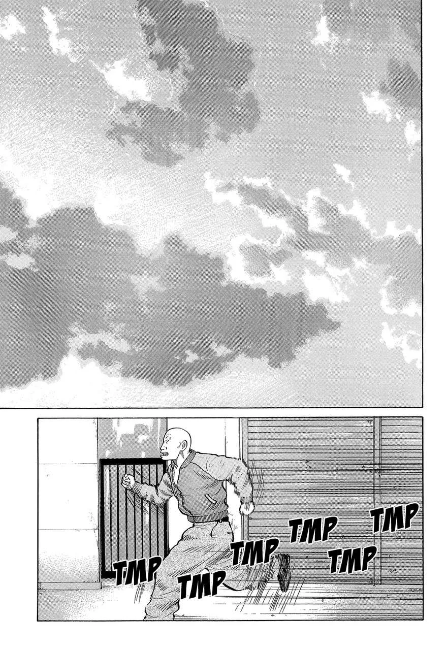 Read Crows en Manga Online