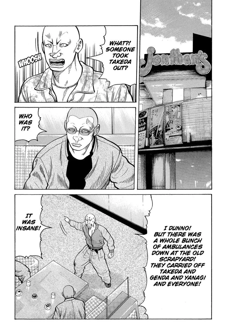 Read Crows en Manga Online