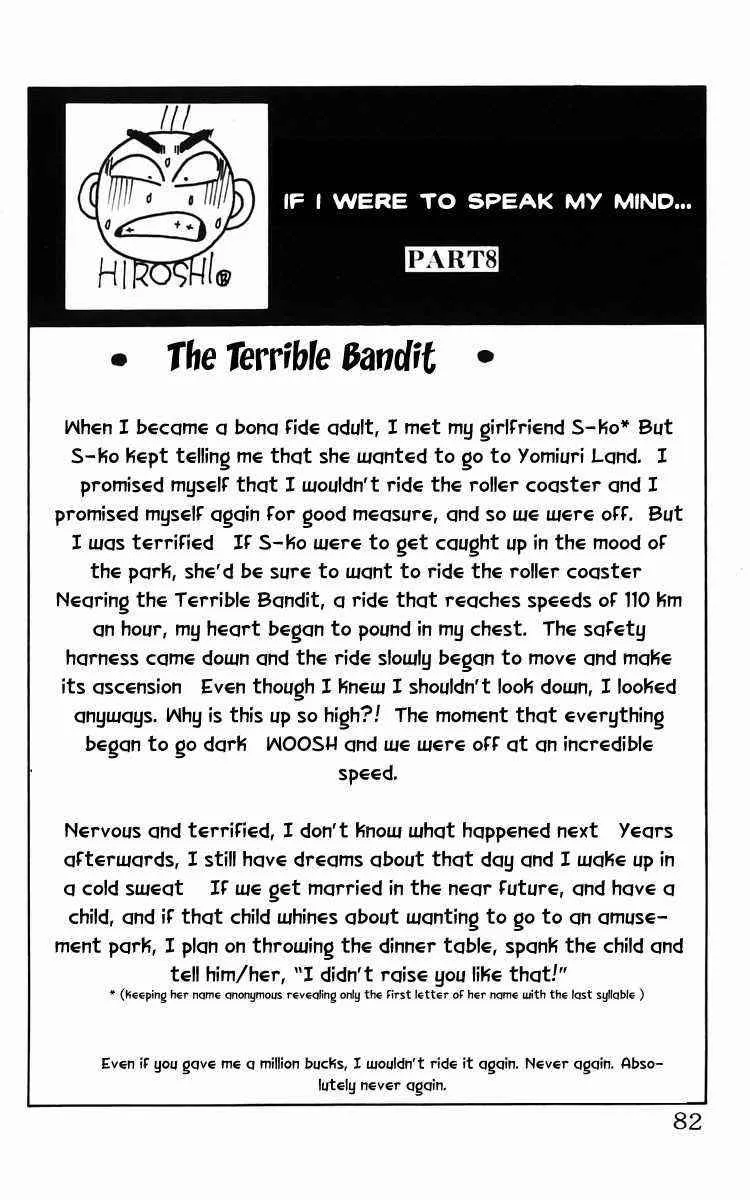 Read Crows en Manga Online