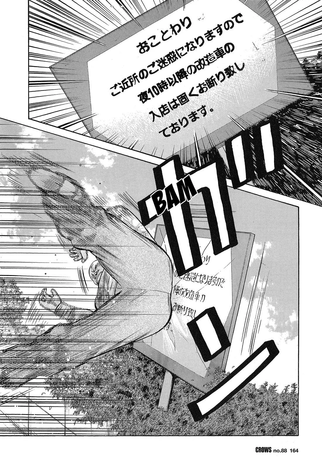 Read Crows en Manga Online