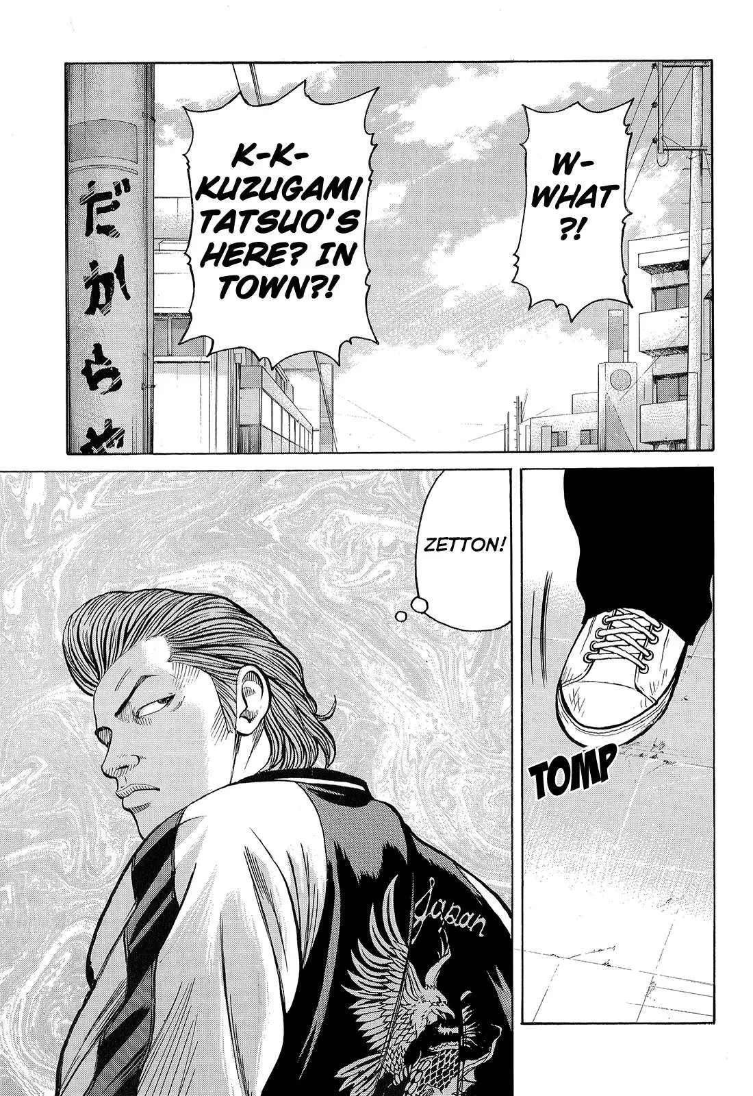Read Crows en Manga Online