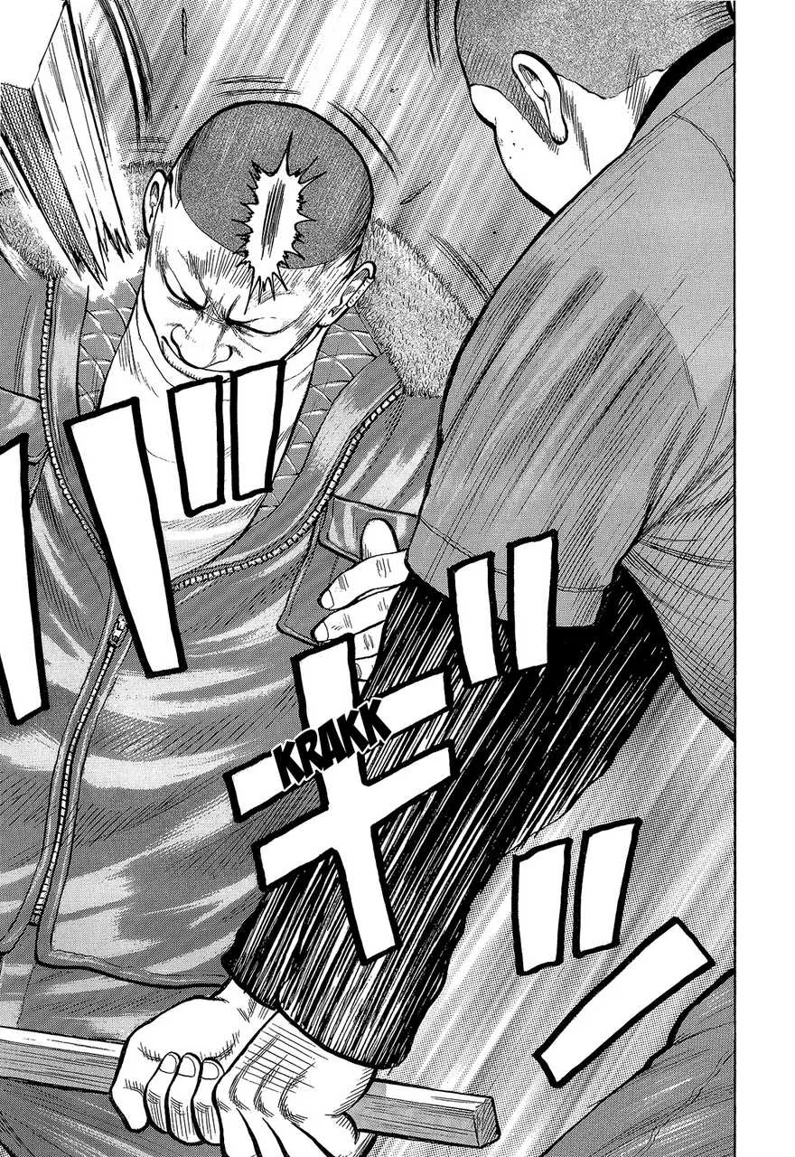 Read Crows en Manga Online