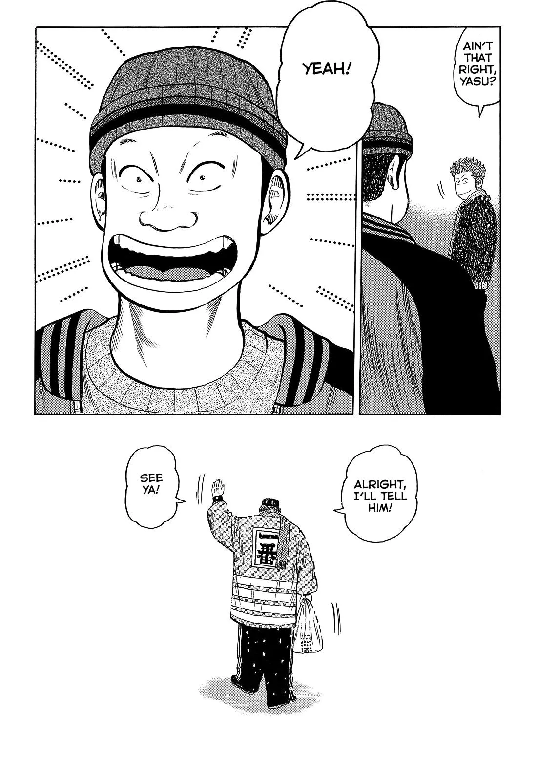 Read Crows en Manga Online