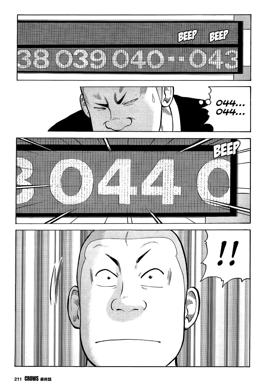 Read Crows en Manga Online