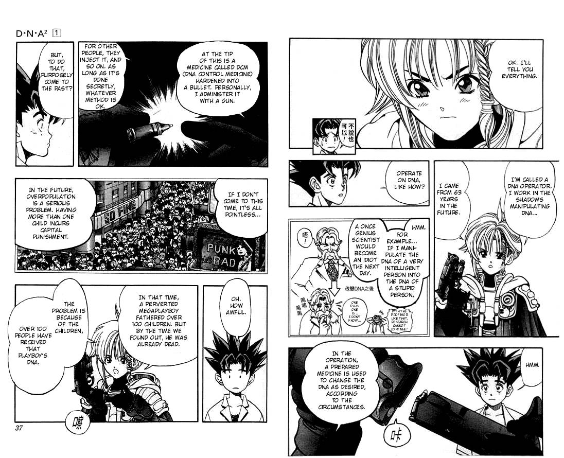 Read DNA² en Manga Online