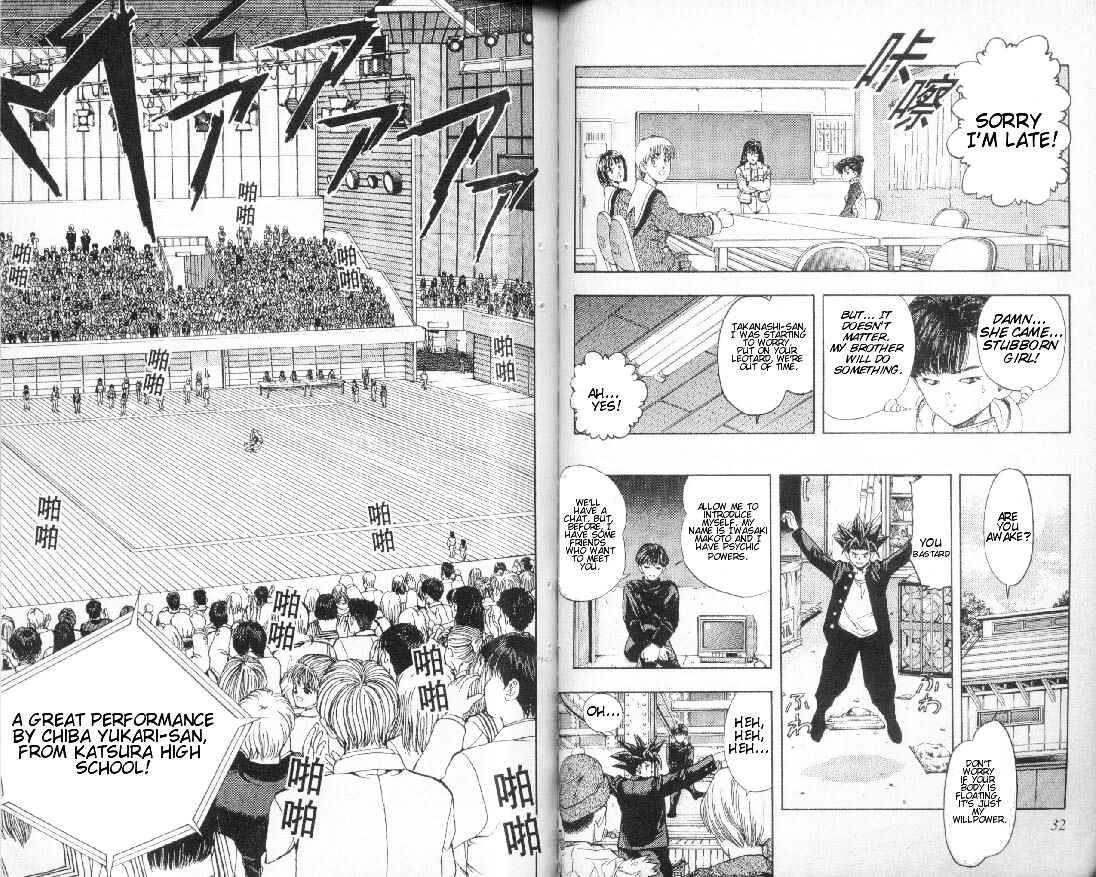 Read DNA² en Manga Online