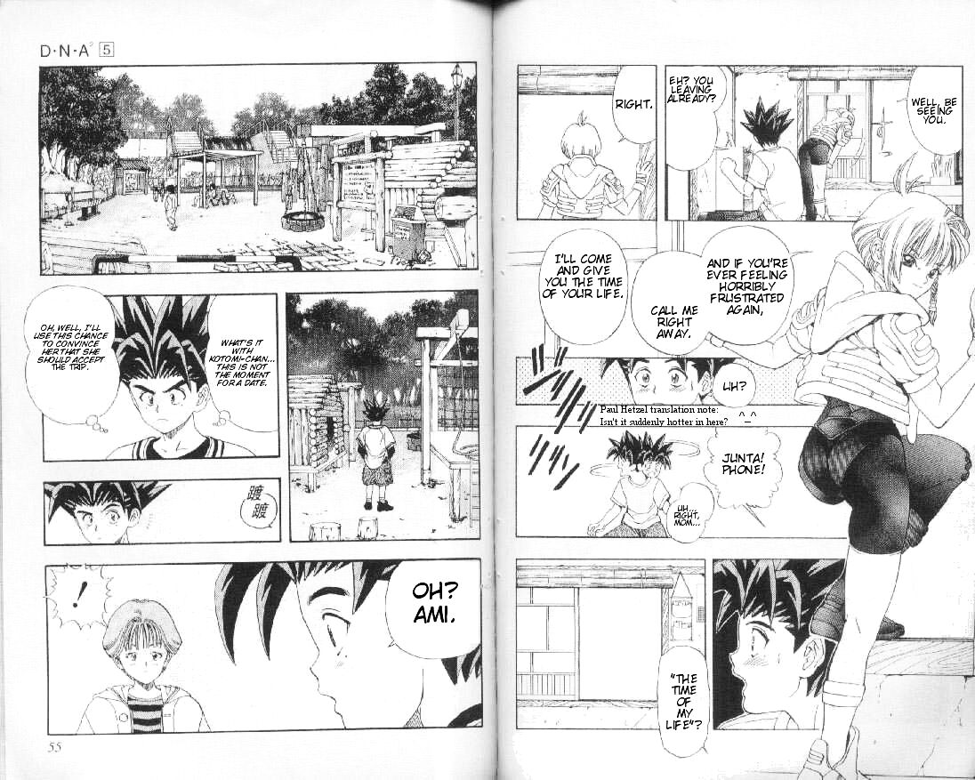 Read DNA² en Manga Online