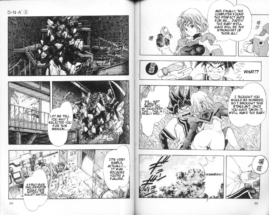 Read DNA² en Manga Online