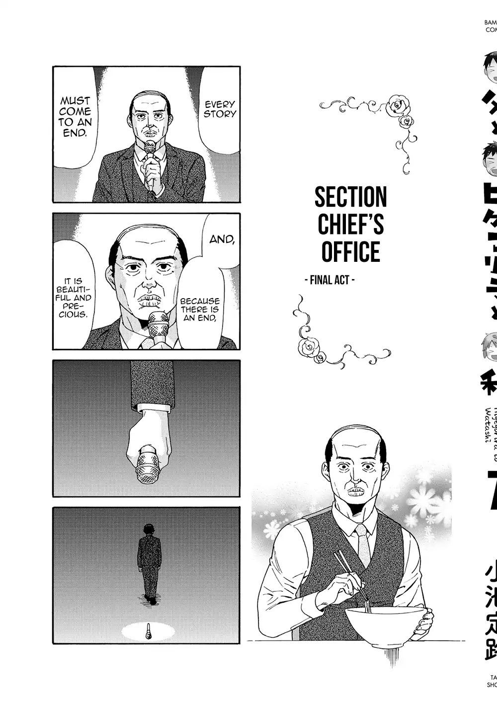 Read Dad the Beard Gorilla and I en Manga Online