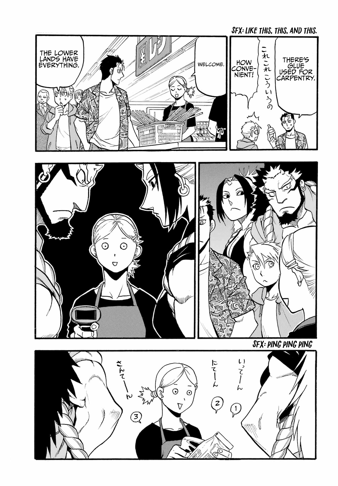 Read Daemons of the Shadow Realm en Manga Online