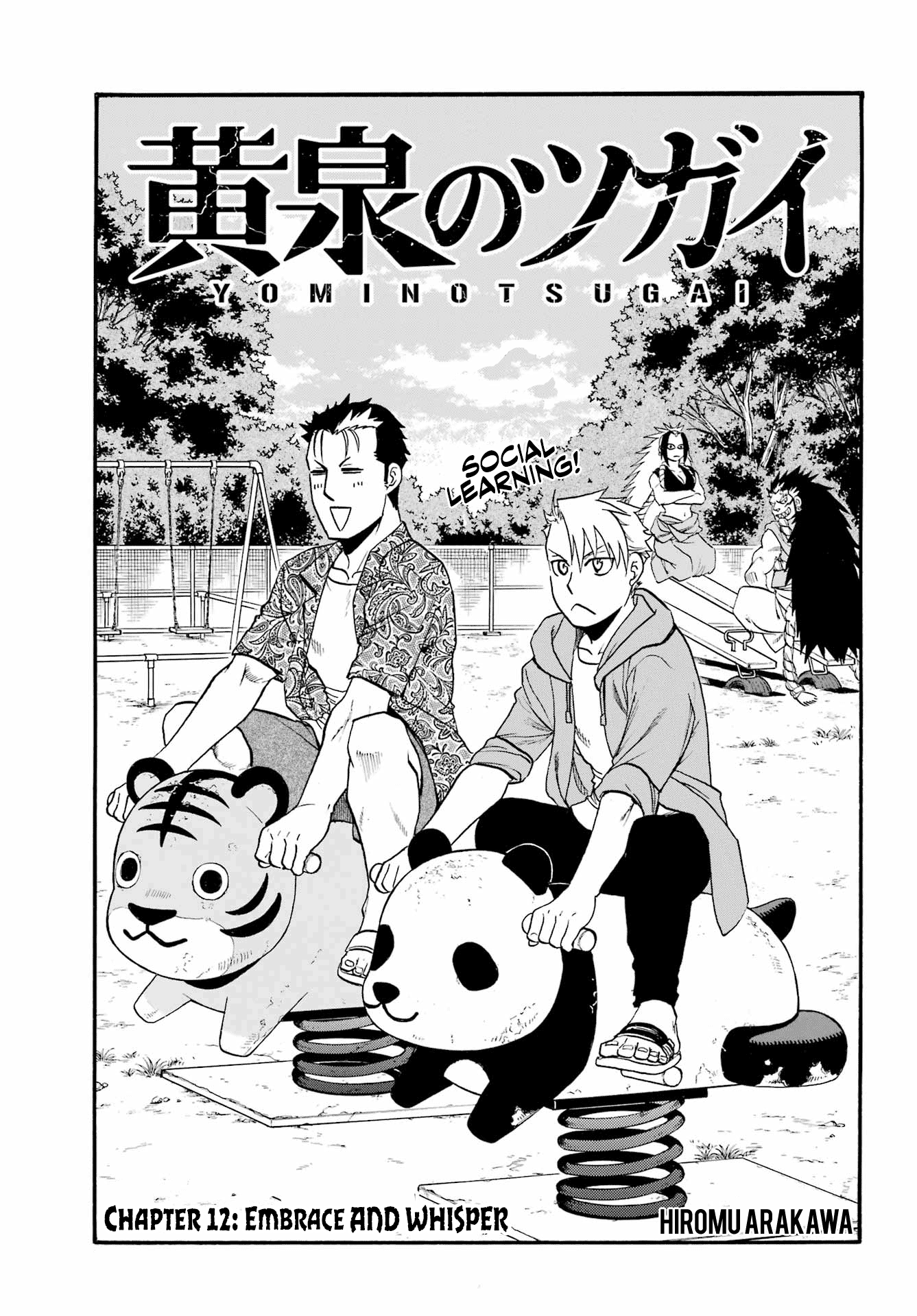 Read Daemons of the Shadow Realm en Manga Online