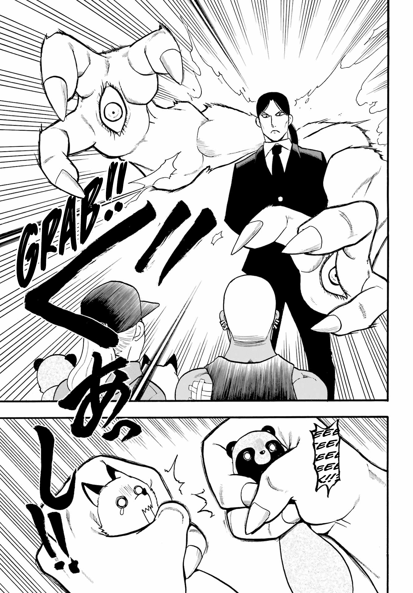 Read Daemons of the Shadow Realm en Manga Online