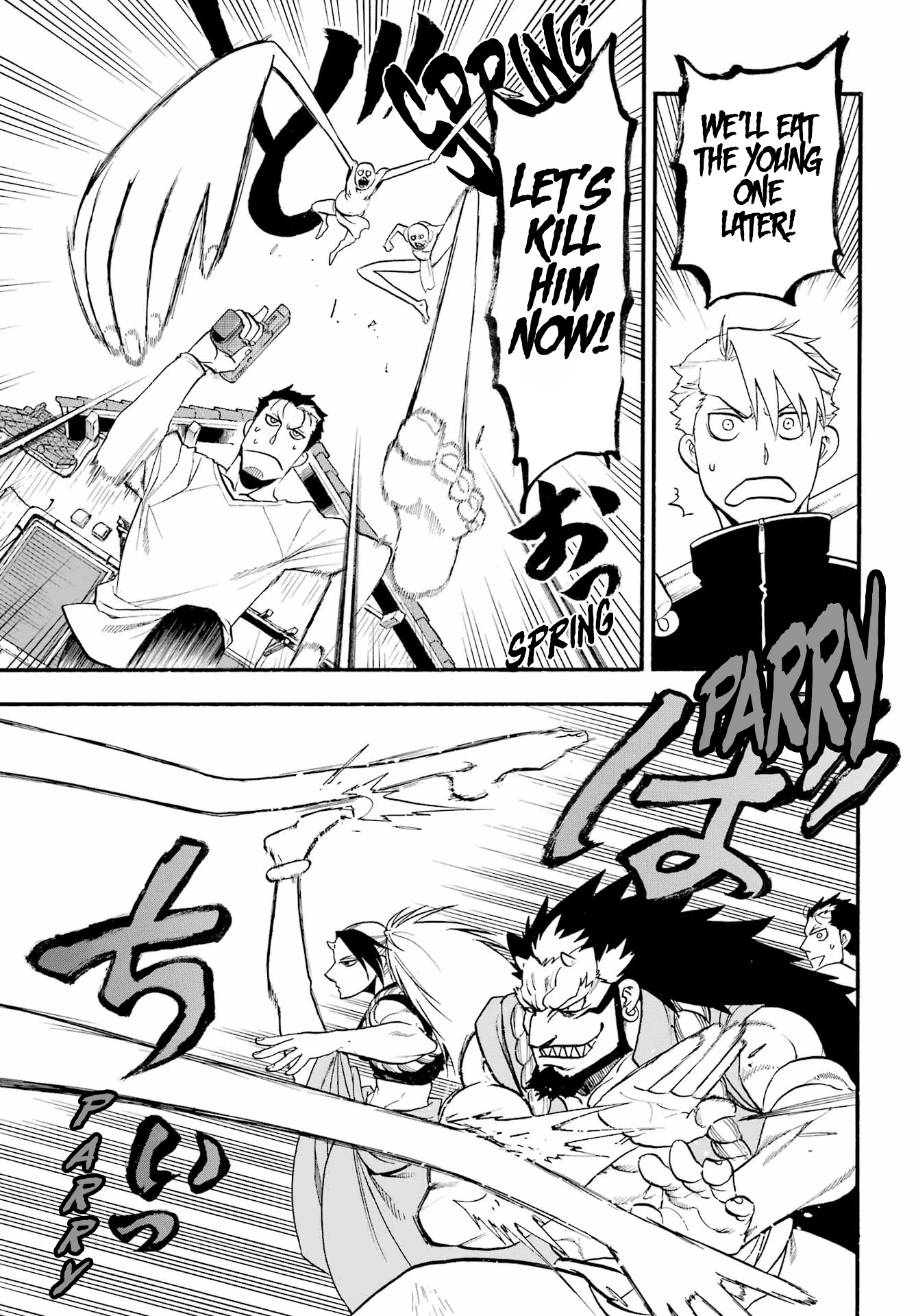 Read Daemons of the Shadow Realm en Manga Online