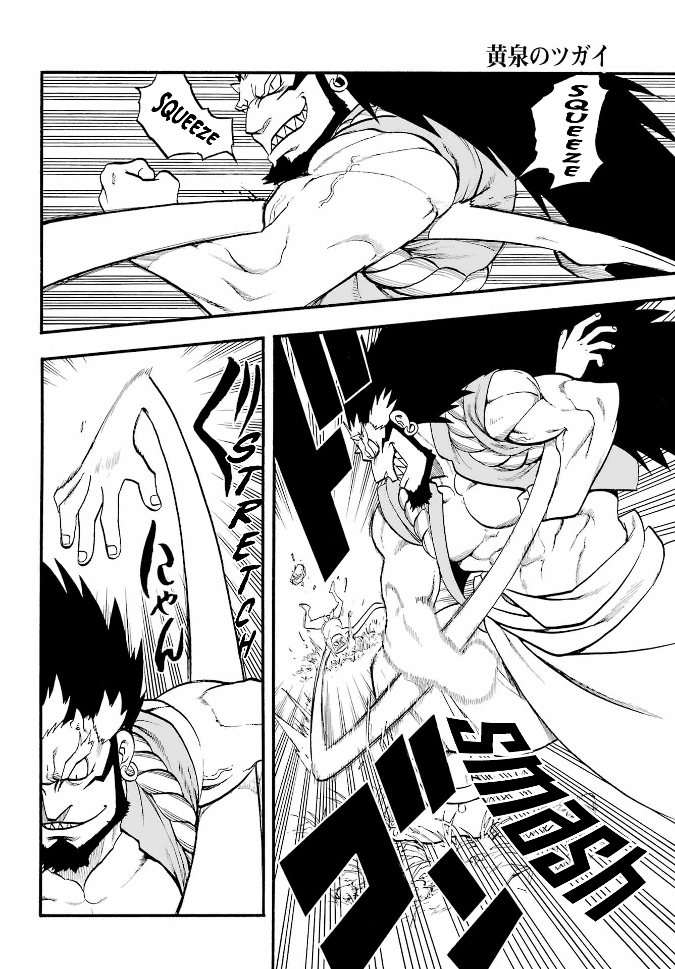 Read Daemons of the Shadow Realm en Manga Online