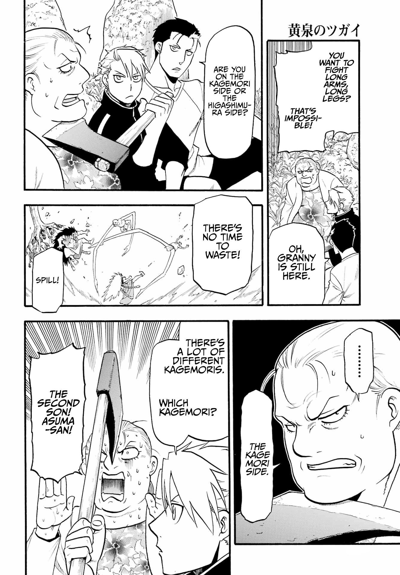 Read Daemons of the Shadow Realm en Manga Online