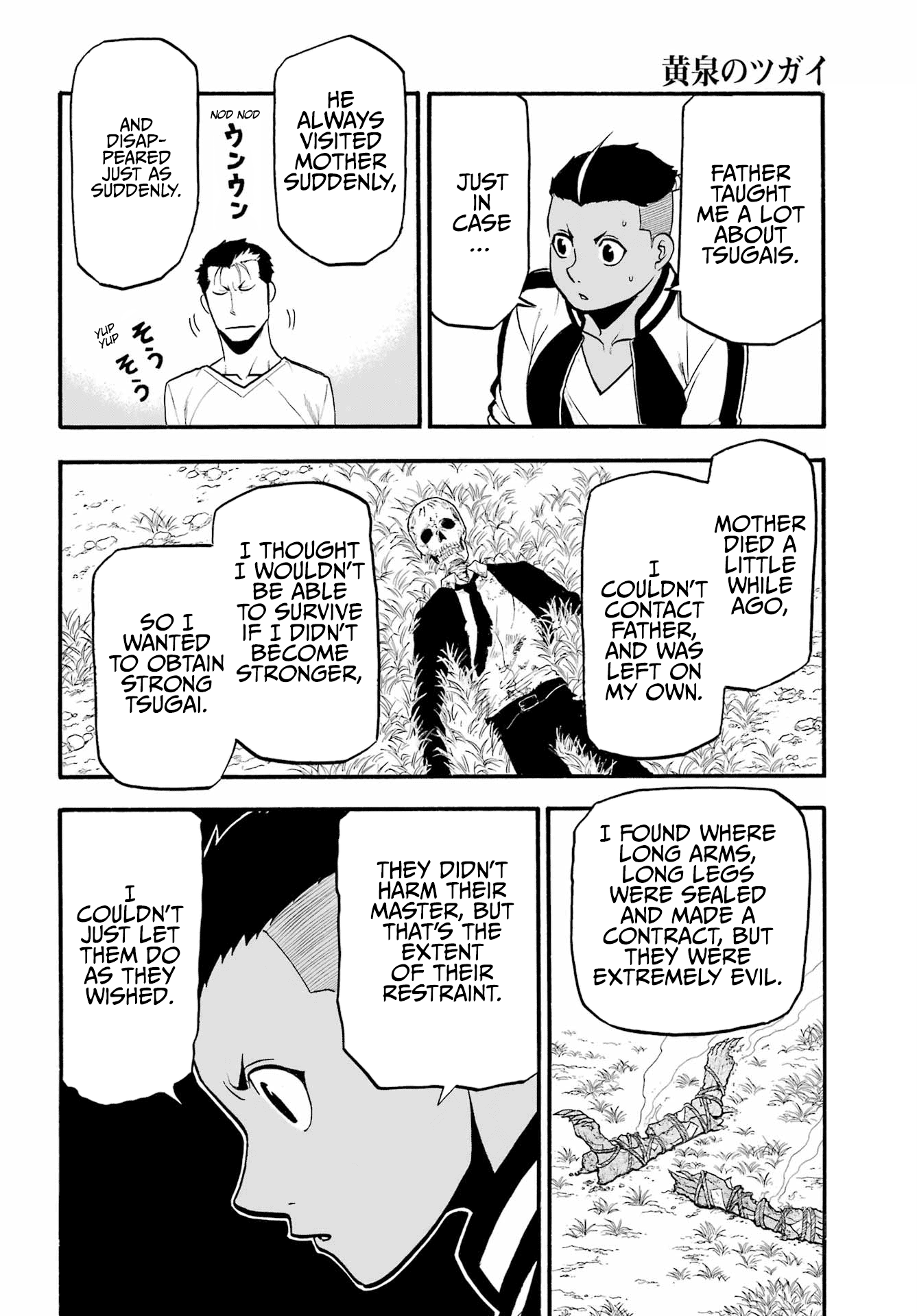 Read Daemons of the Shadow Realm en Manga Online