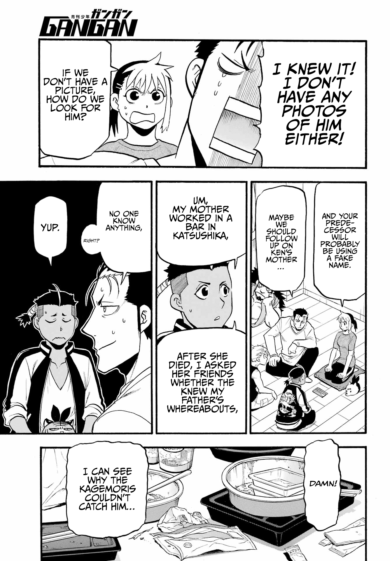Read Daemons of the Shadow Realm en Manga Online