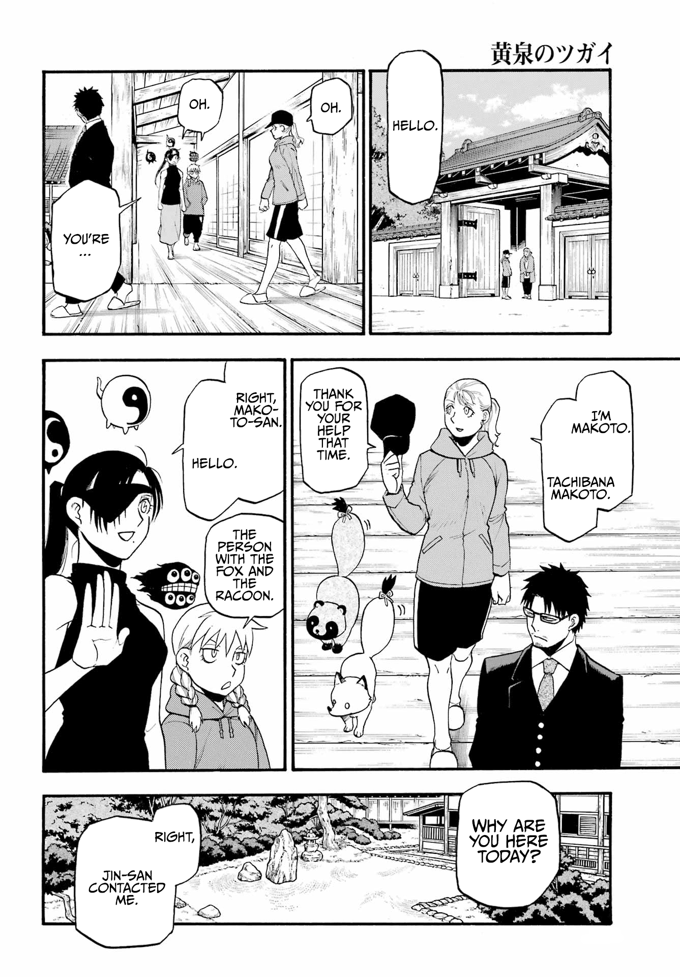 Read Daemons of the Shadow Realm en Manga Online