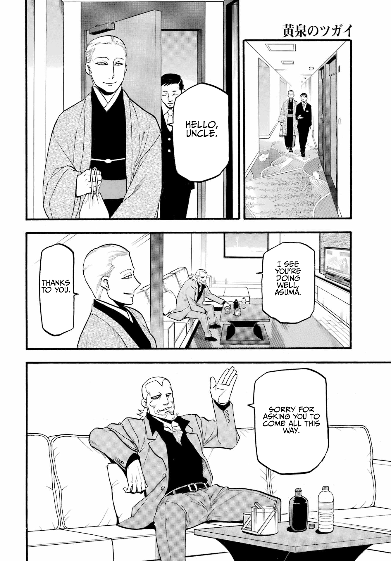 Read Daemons of the Shadow Realm en Manga Online