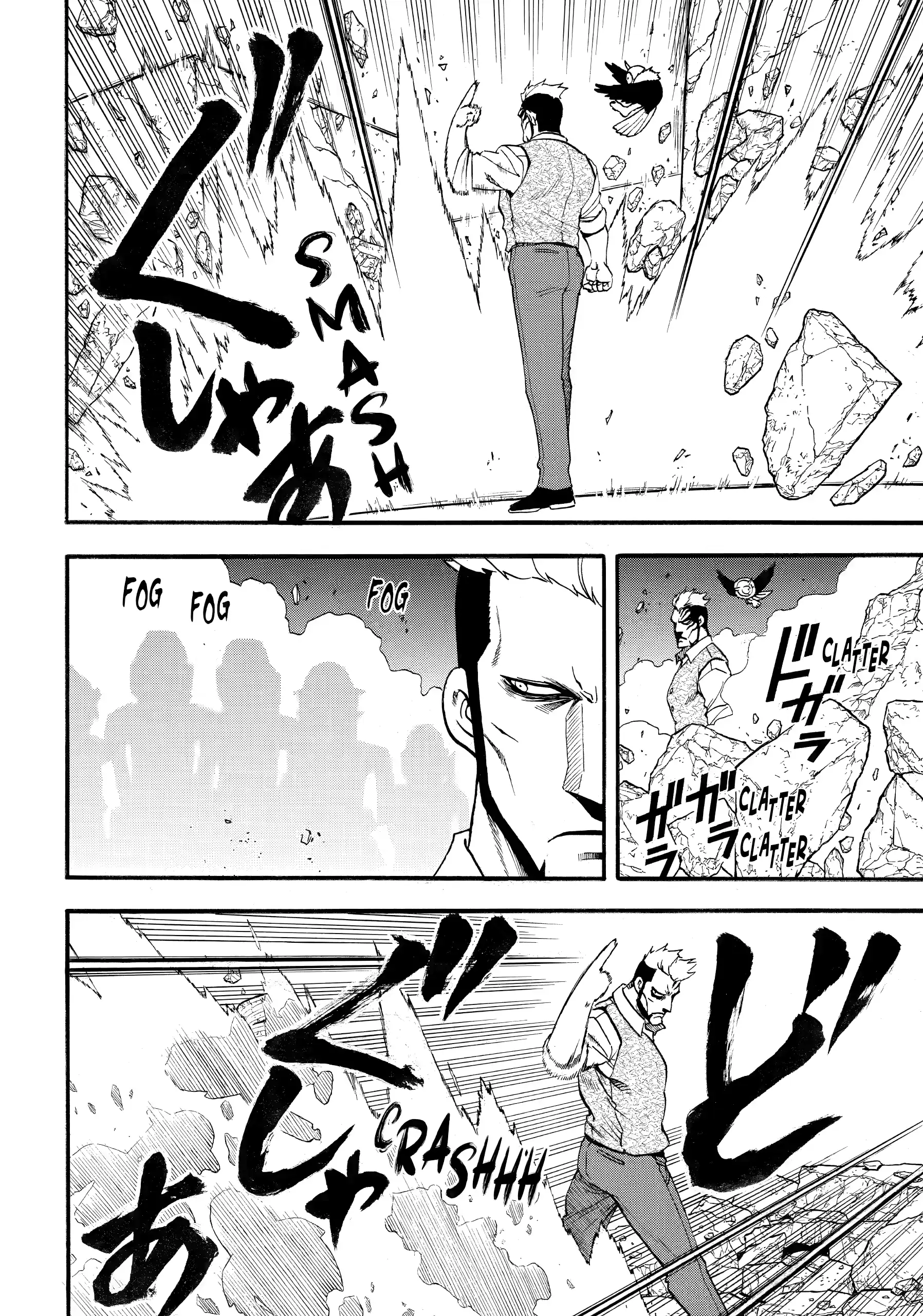 Read Daemons of the Shadow Realm en Manga Online