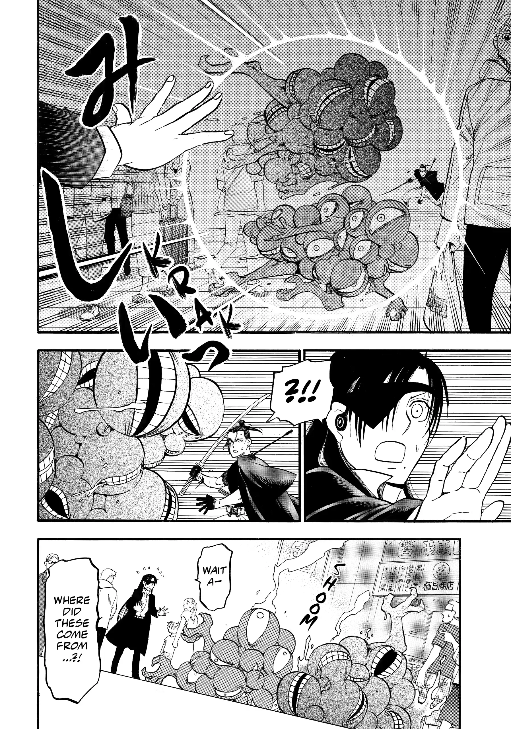 Read Daemons of the Shadow Realm en Manga Online