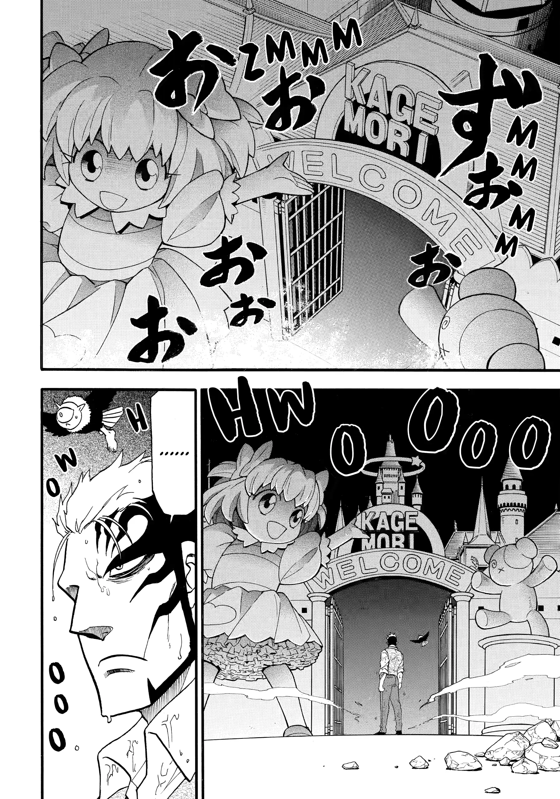 Read Daemons of the Shadow Realm en Manga Online