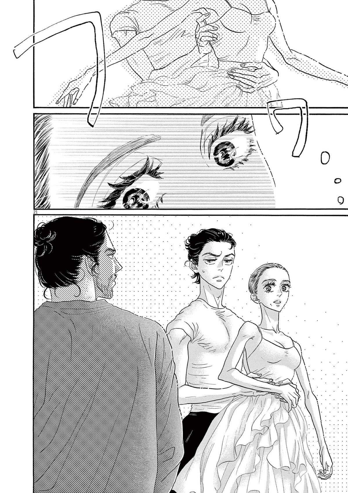Read Dance Dance Danseur EN Manga Online