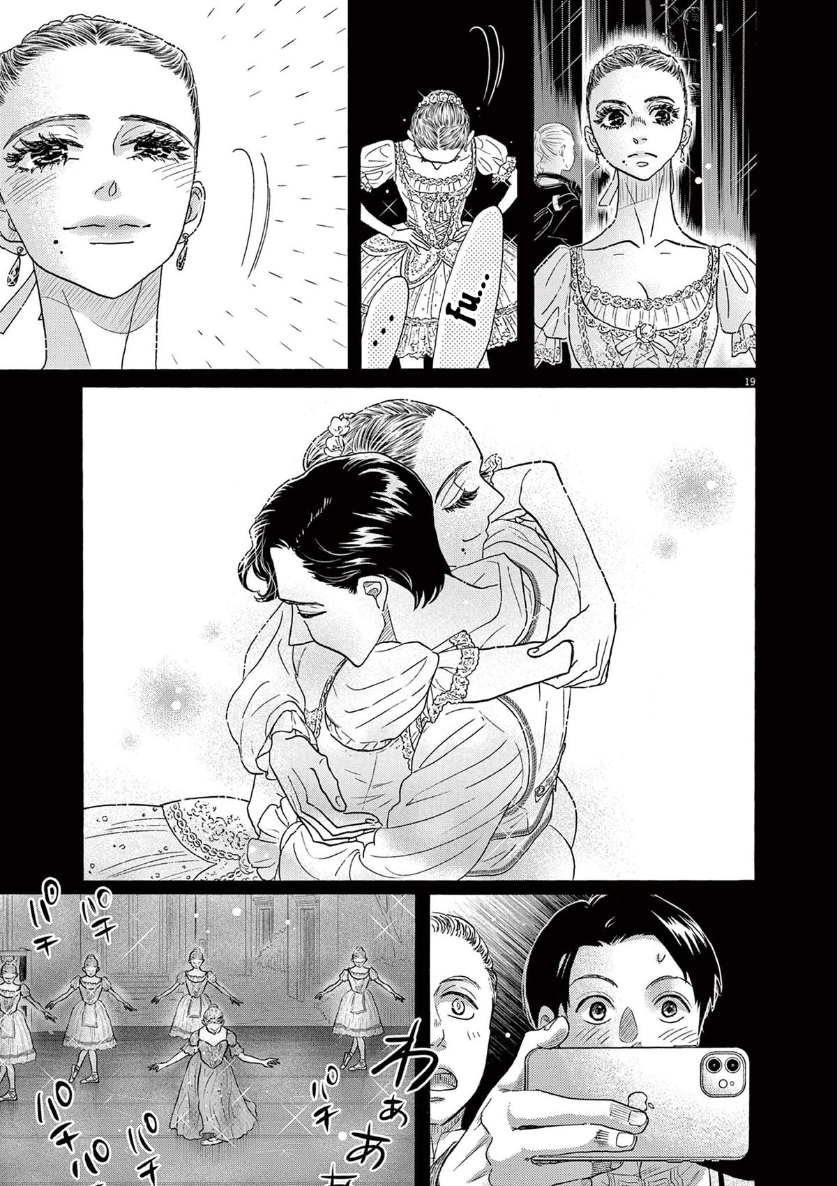 Read Dance Dance Danseur EN Manga Online