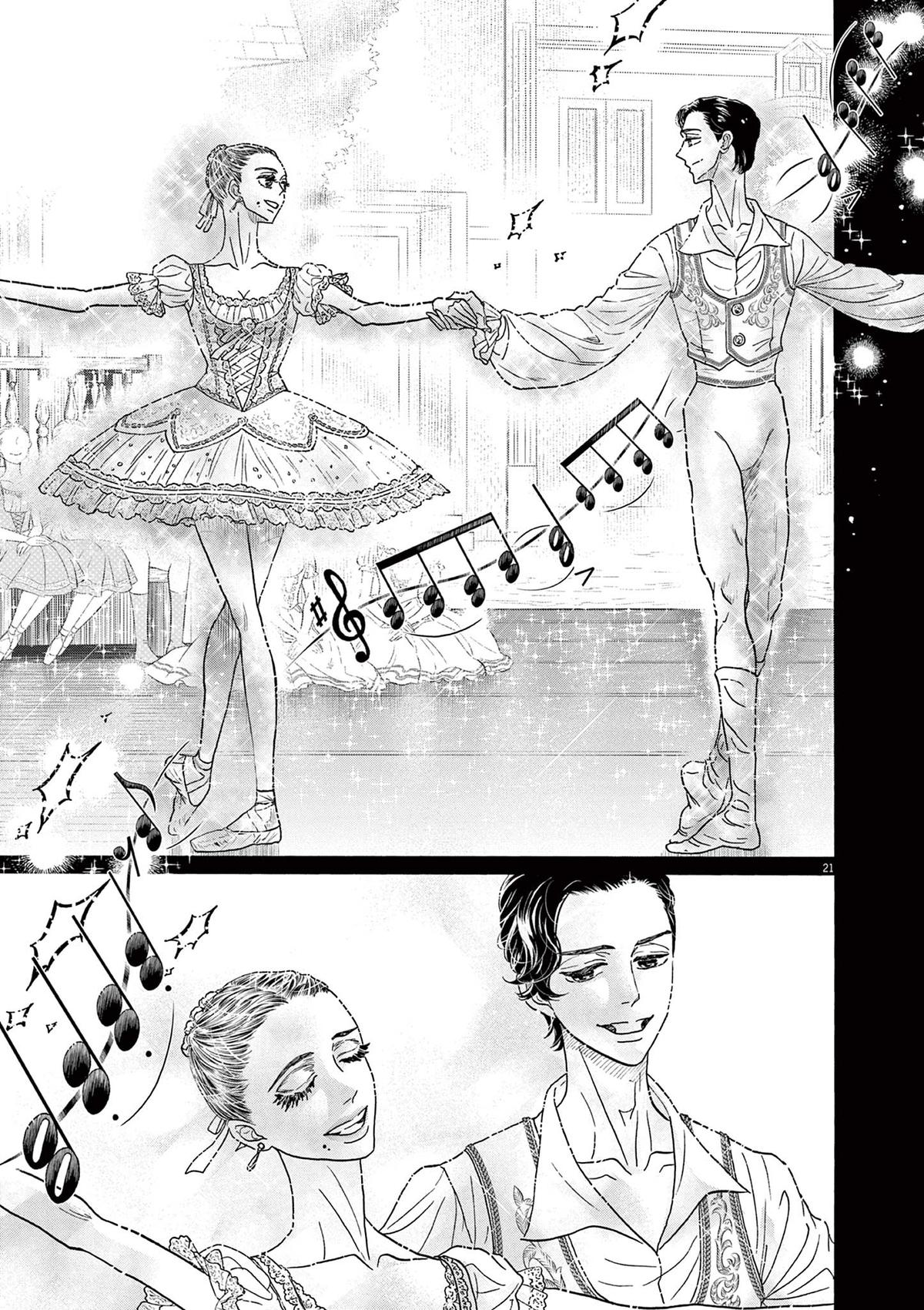 Read Dance Dance Danseur EN Manga Online
