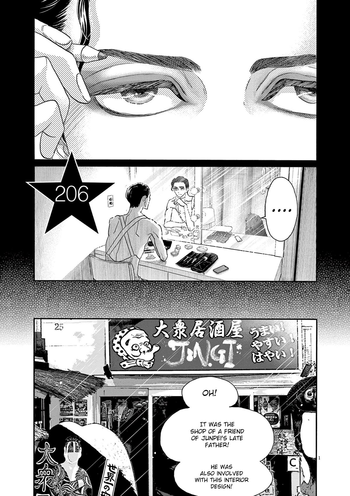 Read Dance Dance Danseur EN Manga Online