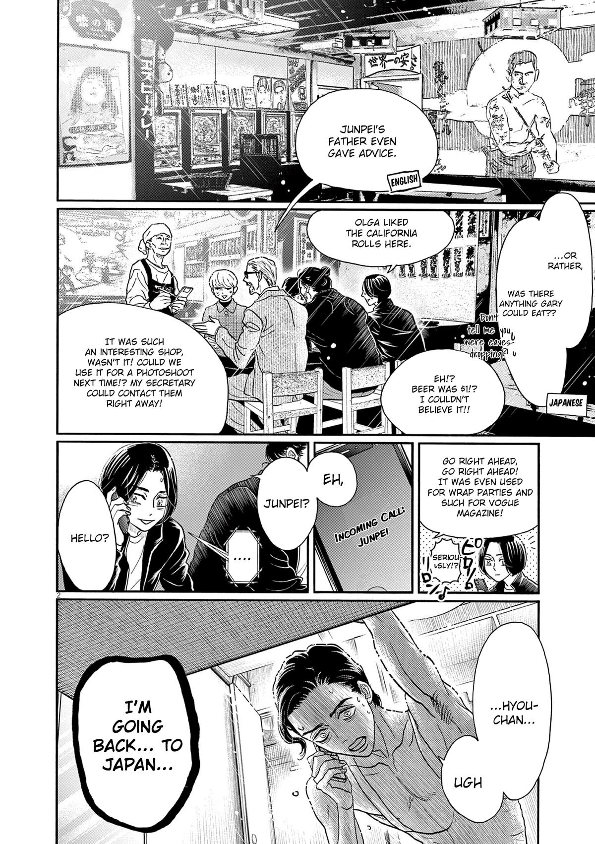 Read Dance Dance Danseur EN Manga Online