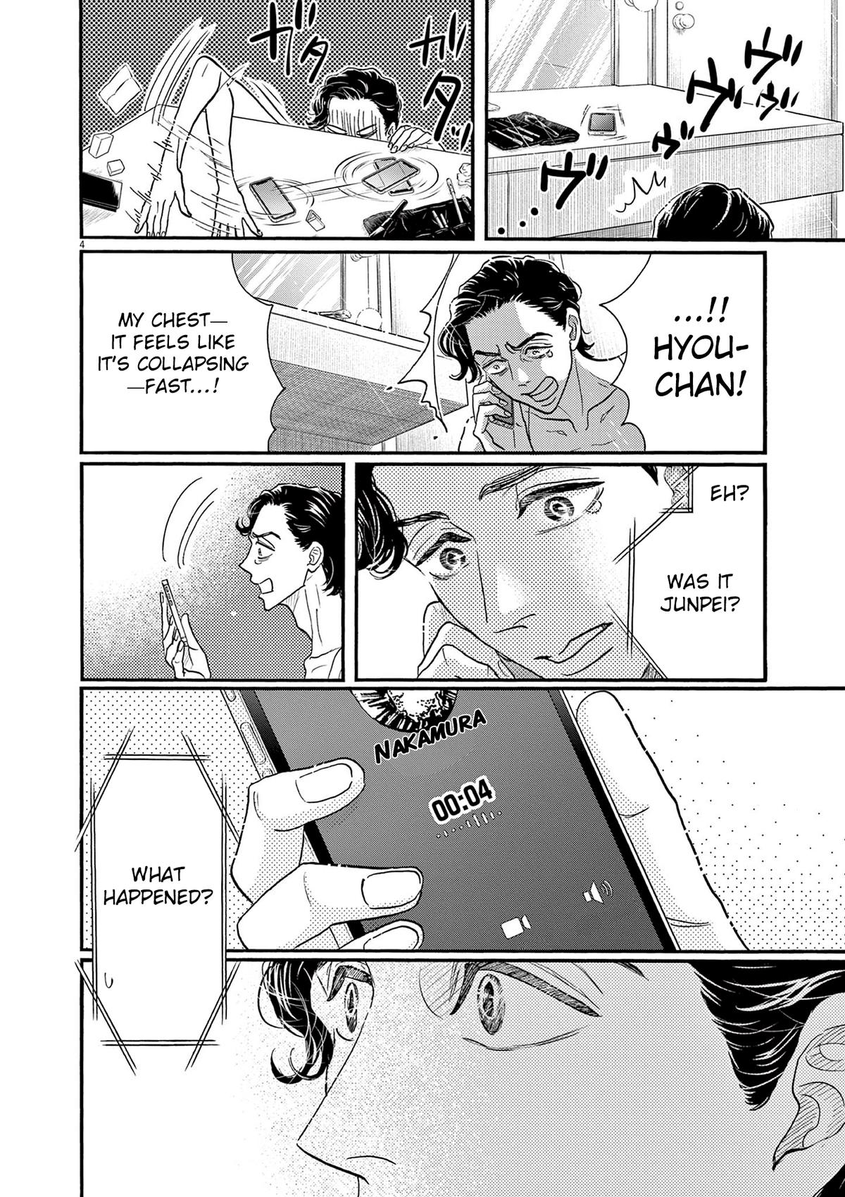 Read Dance Dance Danseur EN Manga Online