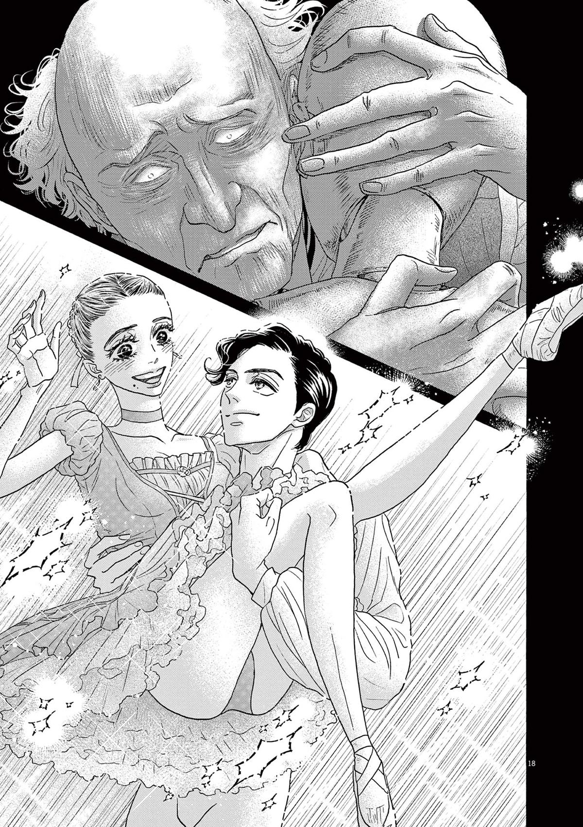 Read Dance Dance Danseur EN Manga Online