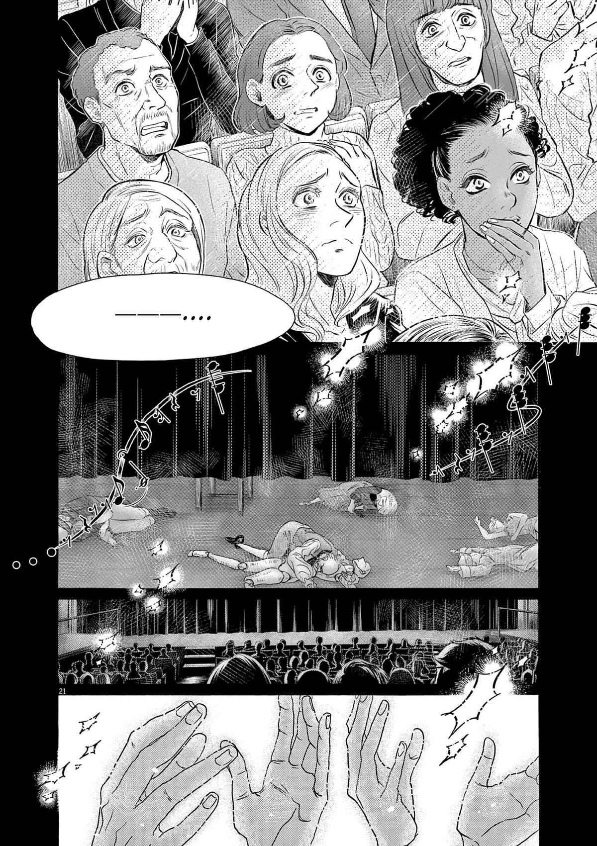 Read Dance Dance Danseur EN Manga Online