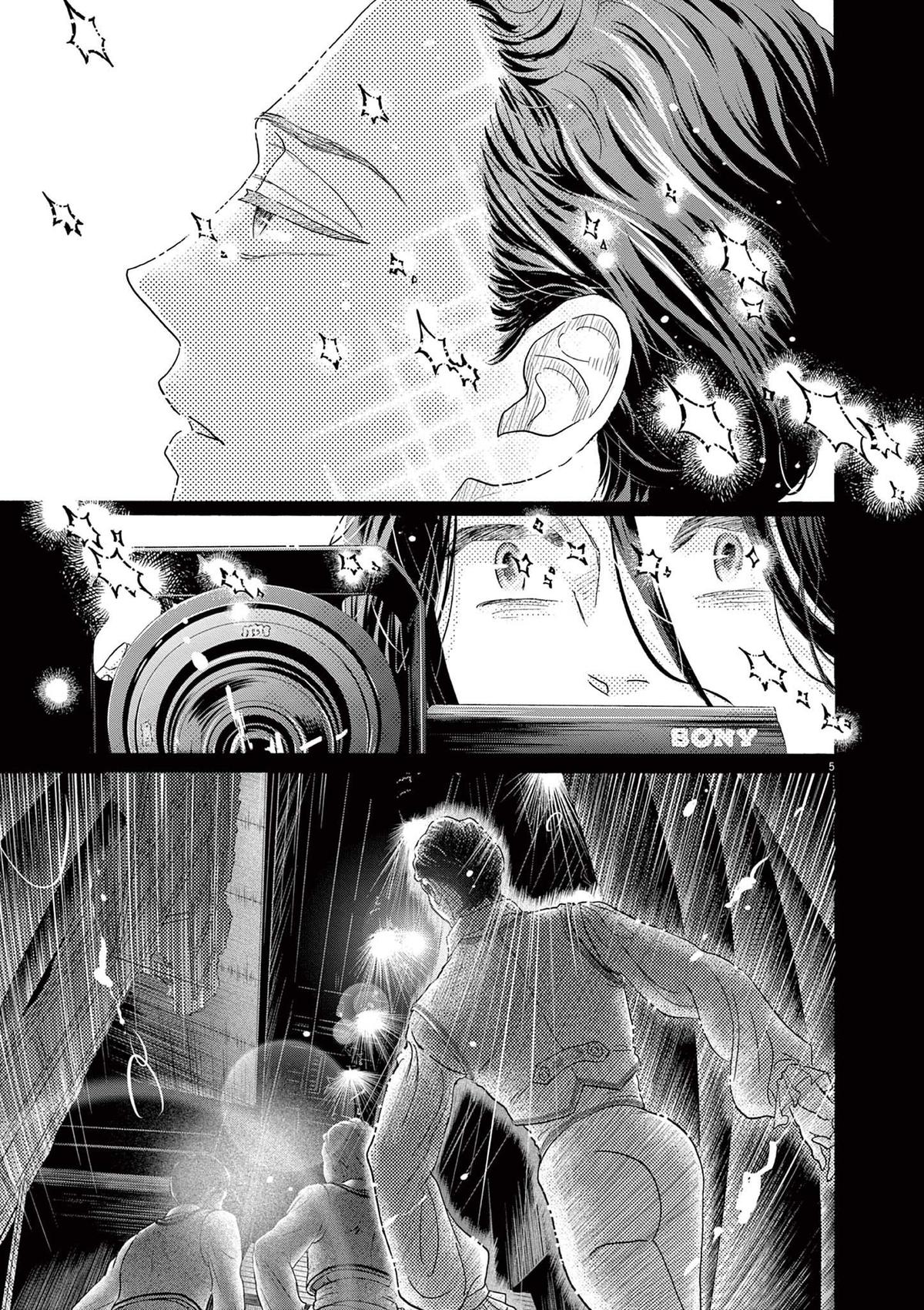 Read Dance Dance Danseur EN Manga Online