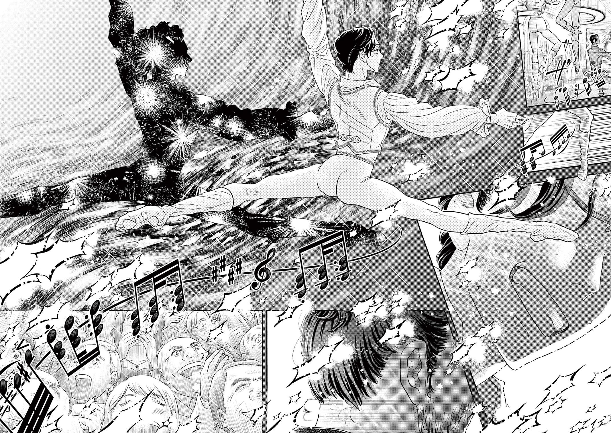 Read Dance Dance Danseur EN Manga Online