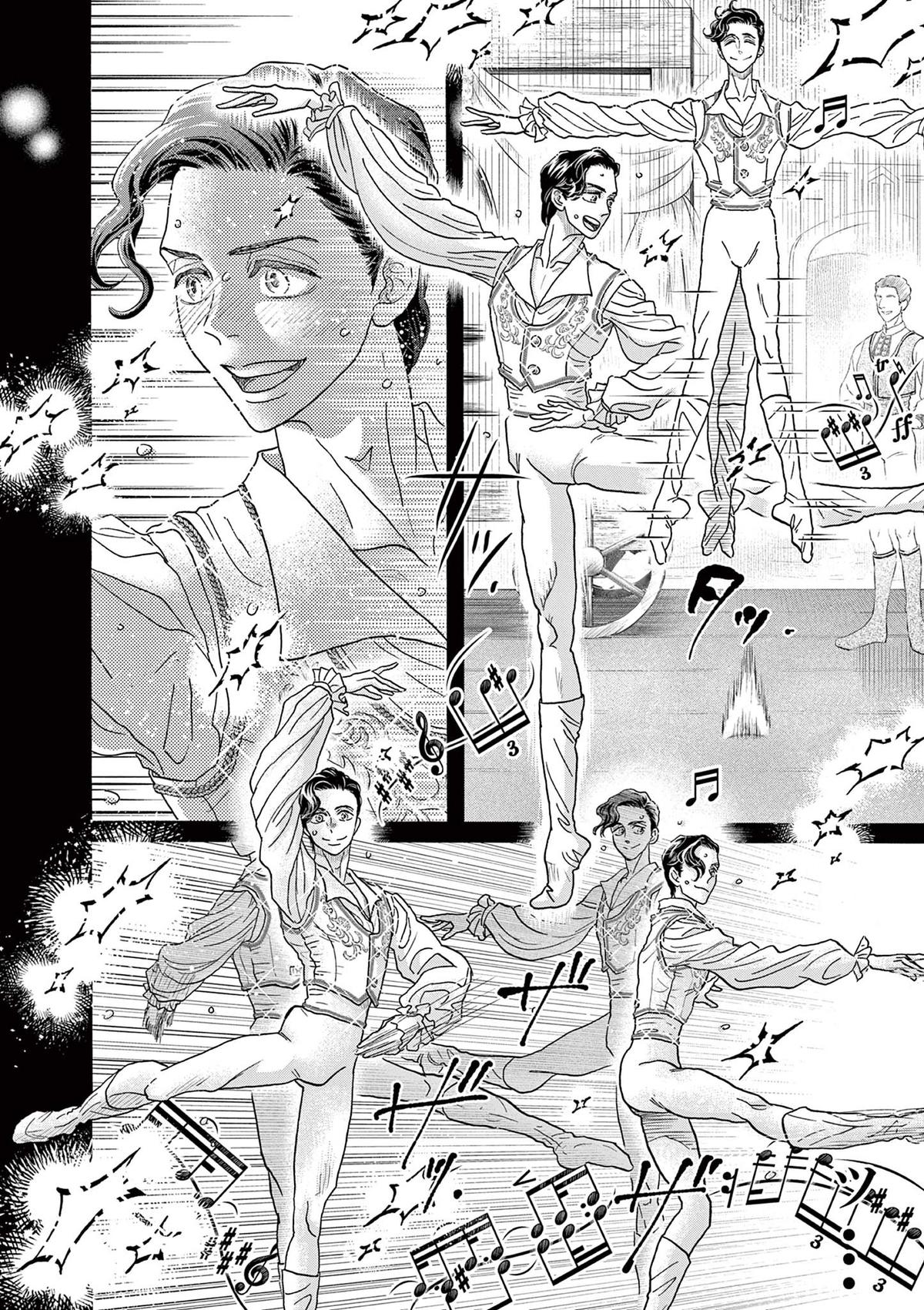 Read Dance Dance Danseur EN Manga Online