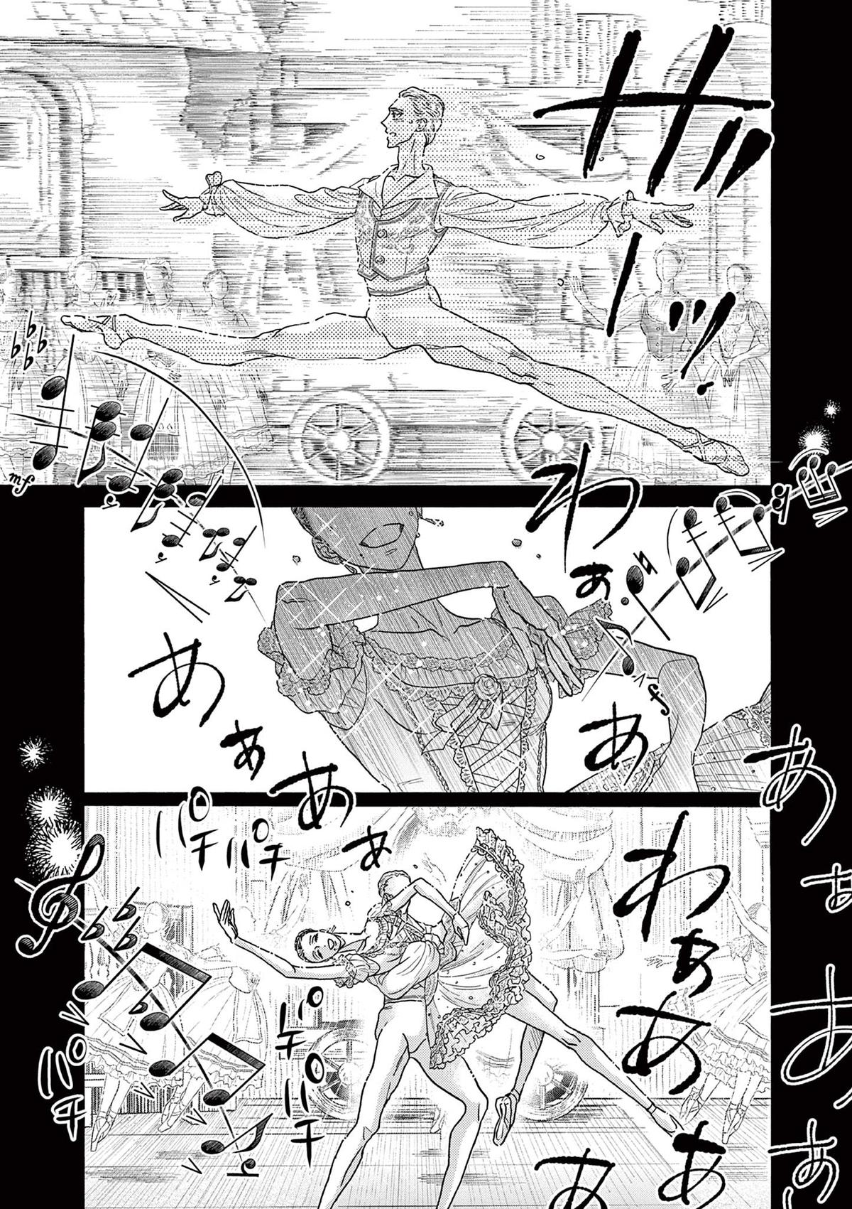 Read Dance Dance Danseur EN Manga Online