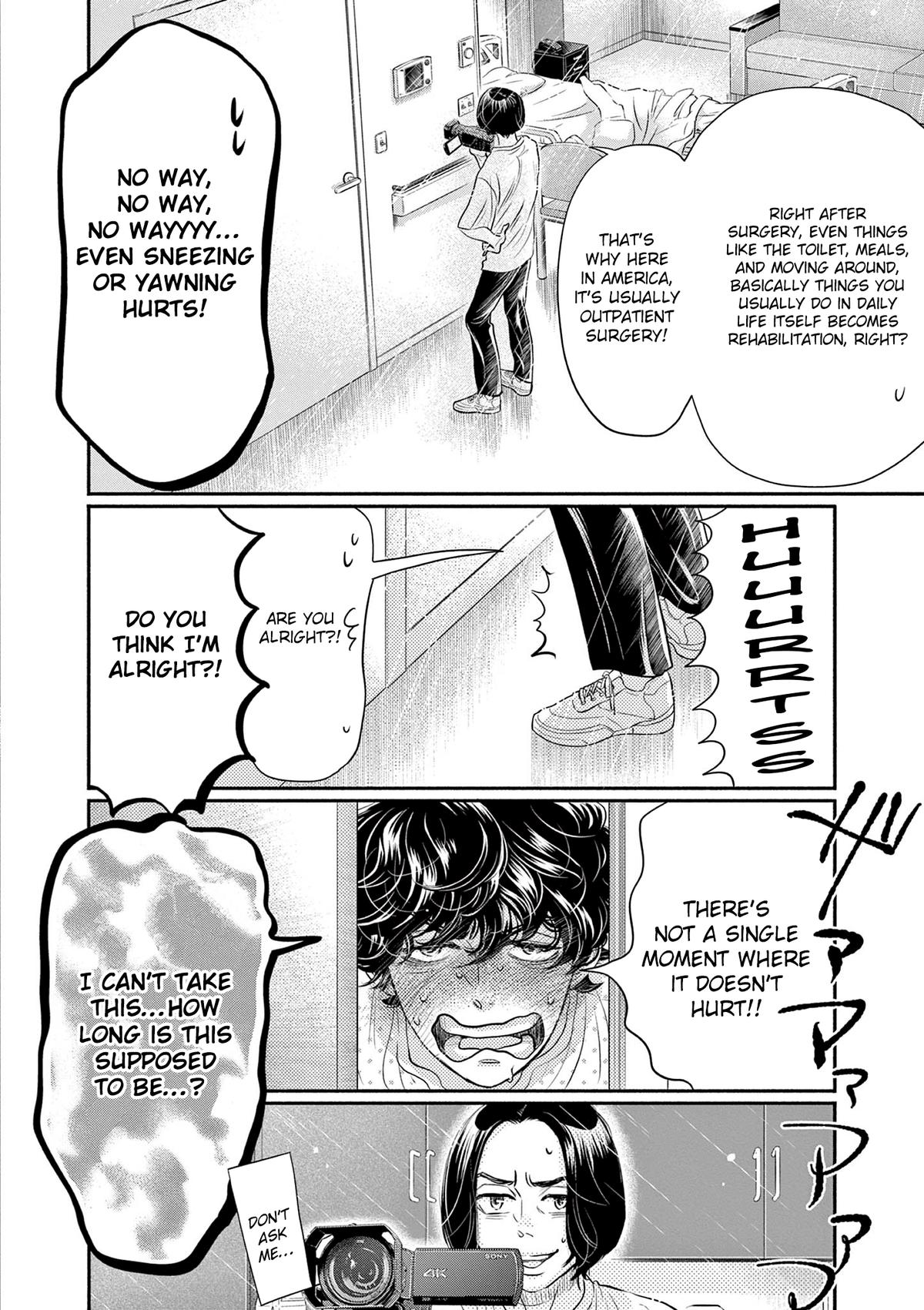 Read Dance Dance Danseur EN Manga Online