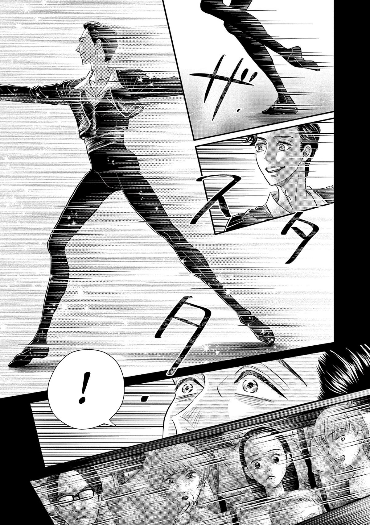 Read Dance Dance Danseur EN Manga Online